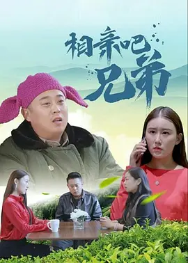 星野遥最值得看的6部剧